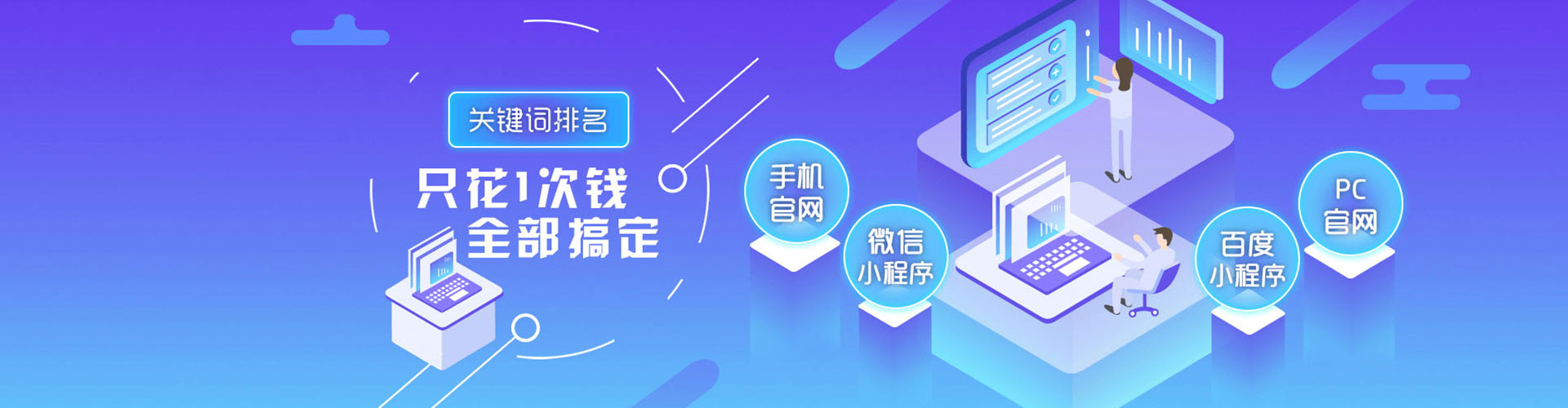 神池如何做sem