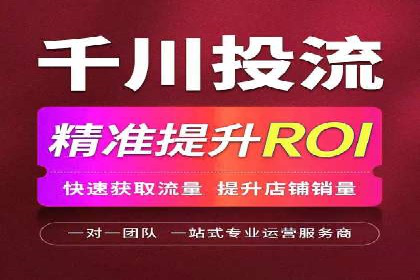 短视频平台信息流广告的创意内容制作及推广效果